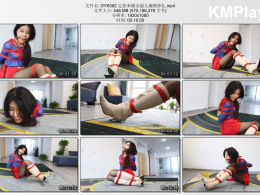 得意客工作室_定拍米娅女超人捆绑挣扎