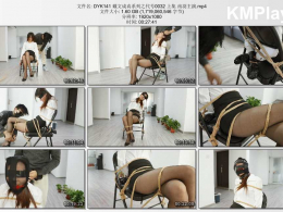 得意客工作室_戴文成真系列之代号0032 上集 南羽主演