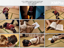 一绳所爱_定制妙龄女孩被歹徒绑架