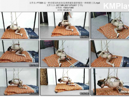 HD飞天原创_这一种直臂加拘束架是调教骚奴最舒服的一种理想工具