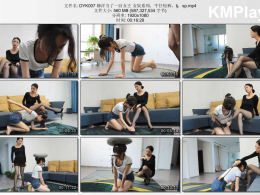 得意客工作室_柳洋当了一回女王 女奴系列 牛仔短裤 调教 sp