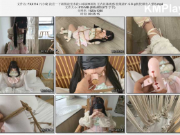 FXX凡小晓_浅尝一下纵锦浪里多段口球深H训练 无内丝袜观感 股绳虐Y 木奉 p机快频出入强G