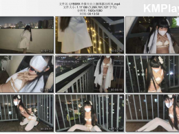 冷少与贝娘_冷酱天台上捆绑露出吹风