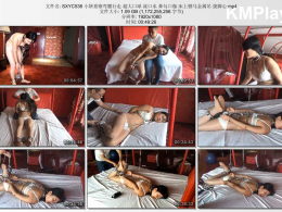 随心原创_小妍重镣弯腰行走 超大口球 流口水 鼻勾口伽 床上驷马金属吊 挠脚心