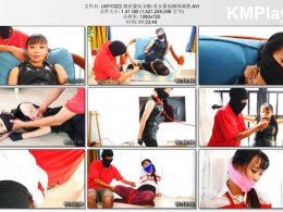 猎美工作室__捕获蒙面女贼 美女蒙面捆绑调教