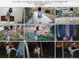 HD飞天原创_云儿绑住双腿玩命地去树林不停地蹦去 蹦不动啦 不客气地吊起来继续调教