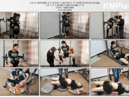 随心原创_冷兮 健身椅上分腿 股绳吊 毛巾塞嘴 透明胶带封堵