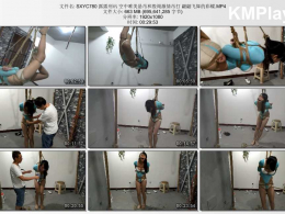 随心原创_露露刑讯 空中唯美悬吊和股绳激情吊打 翩翩飞舞的彩蝶