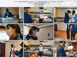 一绳所爱_绳模杨蕊当年面试第一次体验捆绑的情景，那一年她是大一学生